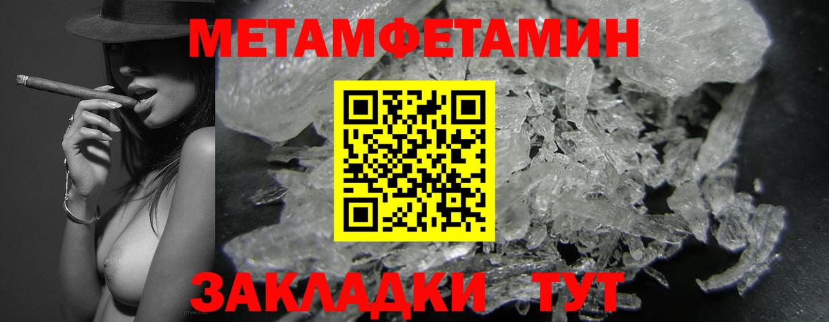 АМФ  Вход с VPN  Первоуральск  АМФЕТАМИН 97% 