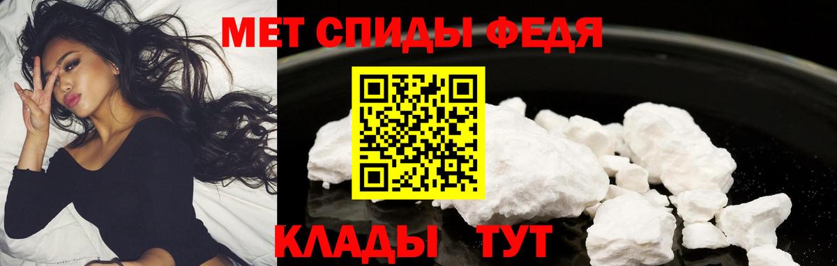 Amphetamine 98% Первоуральск