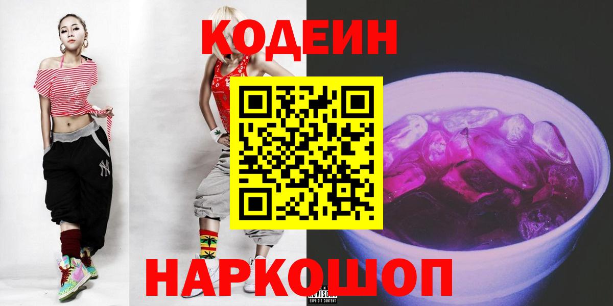 Галлюциногенные грибы Первоуральск