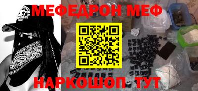 мефедрон VHQ Нягань