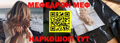 спайс Обнинск