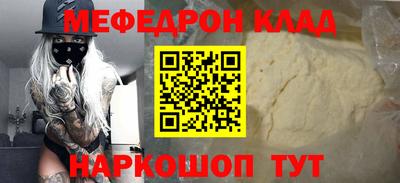 спайс Обнинск