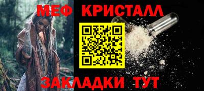 мефедрон VHQ Нягань