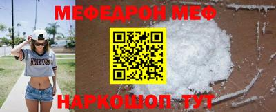 спайс Обнинск