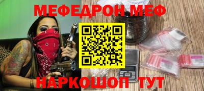 мефедрон VHQ Нягань
