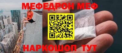 скорость Обь