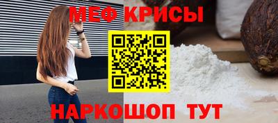 мефедрон VHQ Нягань