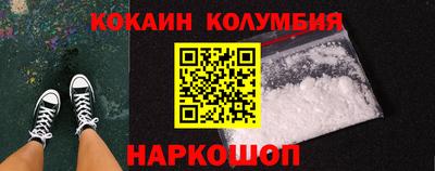 спайс Обнинск