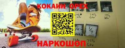 скорость Обь