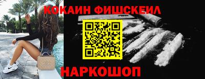спайс Обнинск