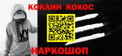 скорость Обь
