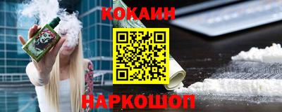 мефедрон VHQ Нягань