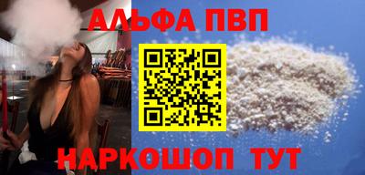 мефедрон VHQ Нягань