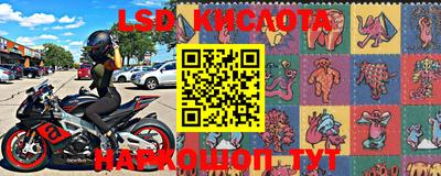 скорость Обь