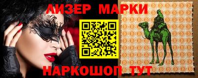скорость Обь
