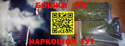 спайс Обнинск