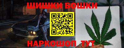 спайс Обнинск