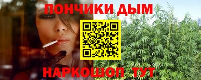 спайс Обнинск