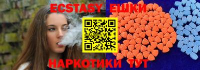 скорость Обь
