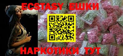 мефедрон VHQ Нягань