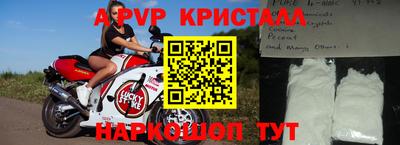спайс Обнинск