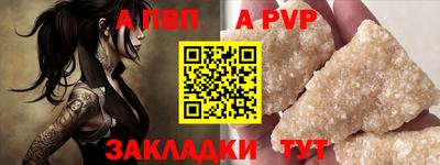 спайс Обнинск
