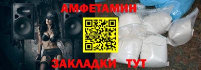 спайс Обнинск