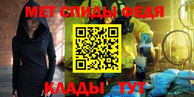 спайс Обнинск