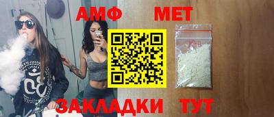 спайс Обнинск