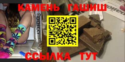 спайс Обнинск