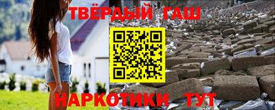 спайс Обнинск