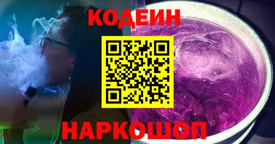 скорость Обь