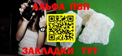 спайс Обнинск