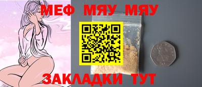 мефедрон VHQ Нягань