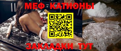спайс Обнинск