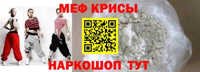 спайс Обнинск