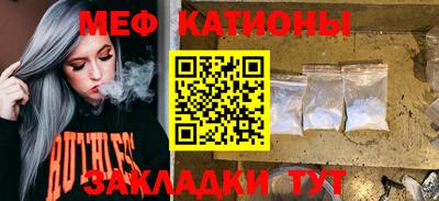 мефедрон VHQ Нягань
