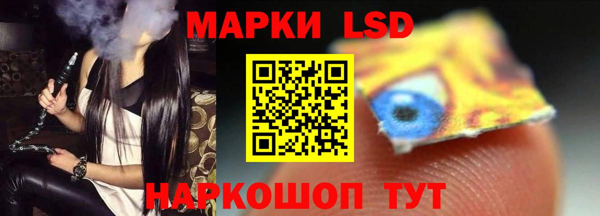 LSD-25 экстази кислота  Вход с VPN  Лсд 25 экстази  LSD-25 экстази кислота  Первоуральск 