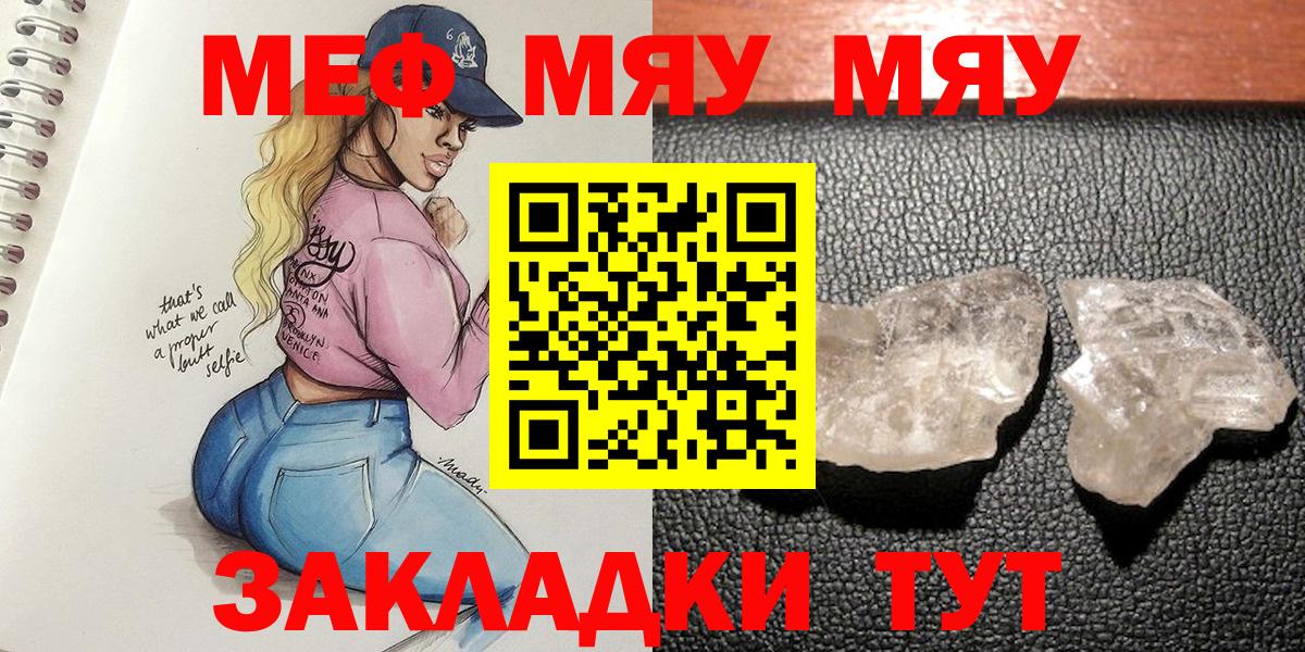 МЯУ-МЯУ  Вход с VPN  Первоуральск    маркетплейс  МЕФ 4 MMC 