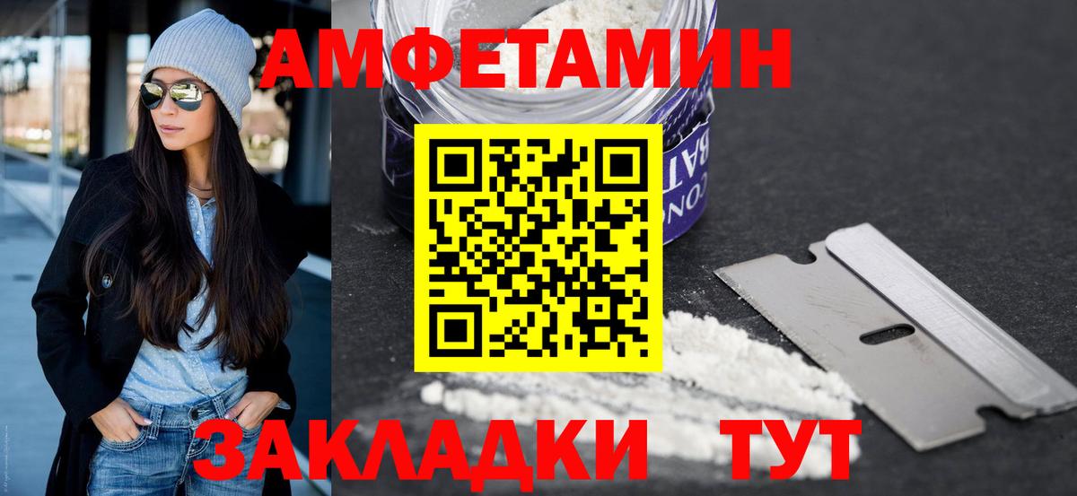 Первитин мет  Вход с VPN  Первоуральск  Первитин мет 