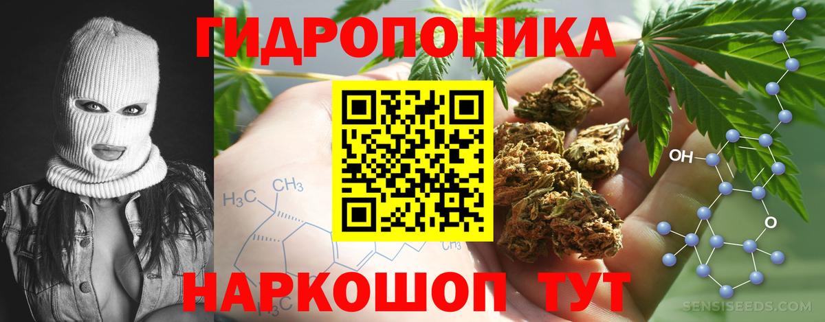 МАРИХУАНА MAZAR Первоуральск