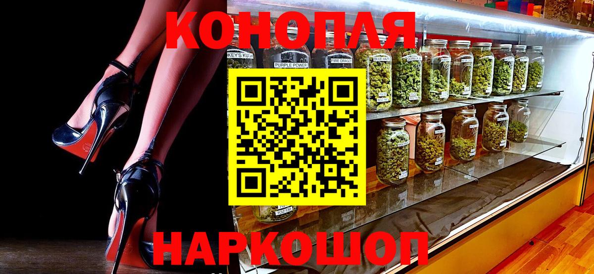 Конопля OG Kush  Канабис планчик  Вход с VPN  Первоуральск  Бошки марихуана сатива 